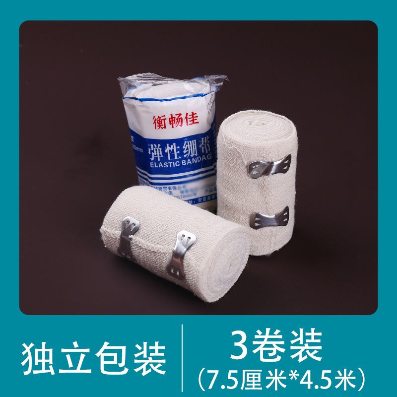 3 rolls [450cm long]