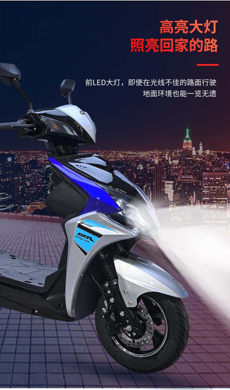 New Thunder King Electric Scooter Adult Pedal Electric Motorcycle
