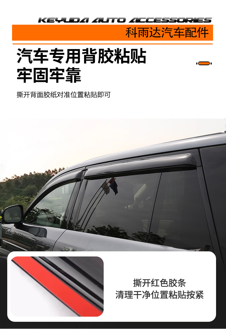 Car Rain Guards for Dodge Ram 1500 2009-2023 Model, Car Window Modification Rain Eyebrow Accessories
