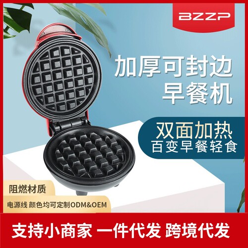 110V Egg Waffle Maker Donut Oven Cake Bakery Pan Mini Bubble BBQ Waffles