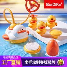 大白鸭花洒小黄鸭海盗船喷水电动套装儿童宝小孩浴室洗澡戏水玩具