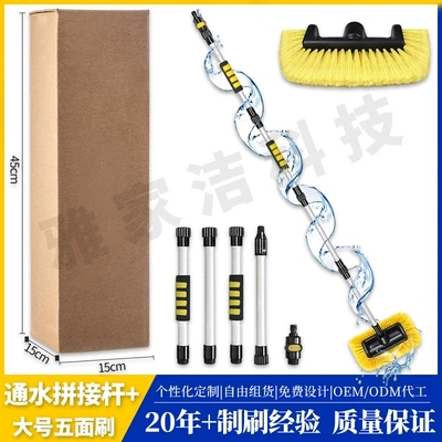 Car cleaning tools car exterior cleaning tool Amazon - yellow-water-connectable-extension-pole-385cm160cm-large-five-sided-brush-corrugated-box-451515cm