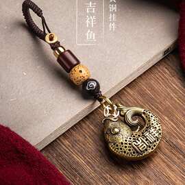 富贵吉祥鱼黄铜汽车钥匙小挂件复古风金刚绳扣编织钥匙挂绳小挂件