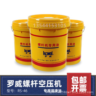 �_��RS-46#�Չ��C���ݗUʽ�՚≺�s�C���ÙC�ͻ���ʽ�Չ��C��sҺ