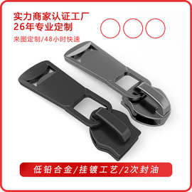 3号5号8号背包拉头尼龙金属树脂锌合金箱包拉链头拉牌定制拉链头