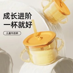牛乳カップストローカップ子供用ミルク学習ジュースカップ漏れ防止むせ防止カップ赤ちゃんがぼんやりして高温になる