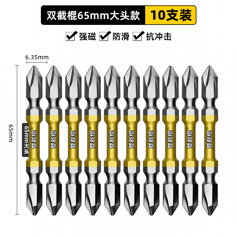 Cabezal cruzado de nunchaku D2, fuerte correa antideslizante magnética, mango hexagonal dentado, taladro eléctrico, chal, destornillador eléctrico alargado