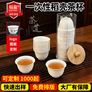 ����һ���Բ豭�����С��60ml����С�豭����������豭Ʒ����