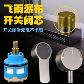 其他水暖五金;其他厨卫五金;花洒淋浴配件