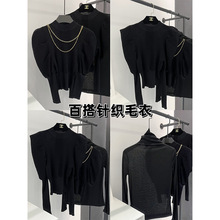��ɫ�ٴ���֯�Ӻ�ʱ�и�������Ů2023�¿��ﶬ�����ڴ�����
