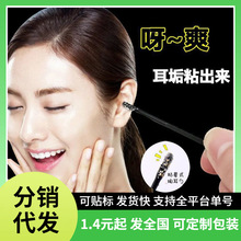 ��ճʽ�ڶ���ճ���������坍���ڶ�������ճ���ڶ��޺�ճ��ʺ���b