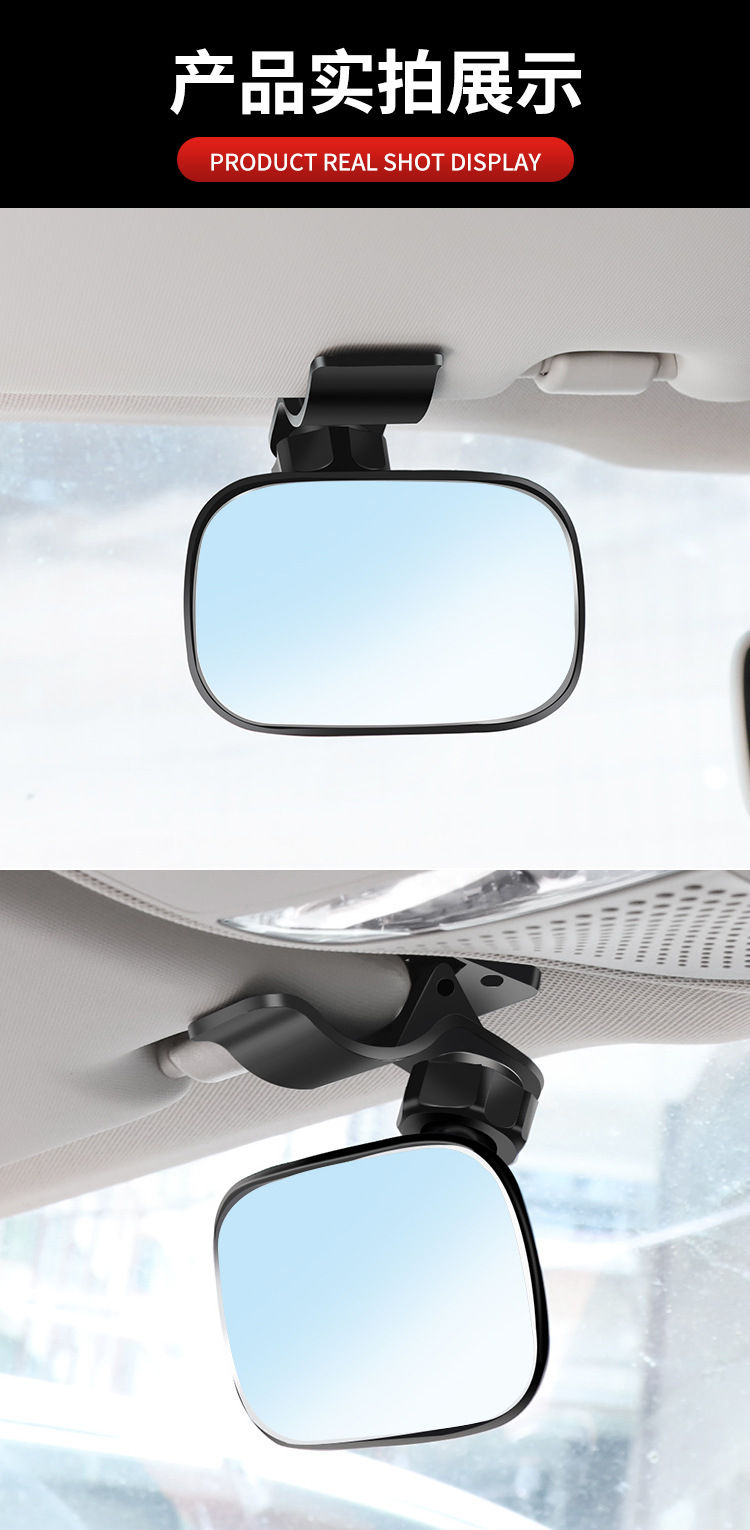Car Rearview Mirror, Interior Reflector, Reversing Blind Spot Auxiliary, Universal Wide-Angle Curved High-Definition Mirror, Baby Observation Mirror