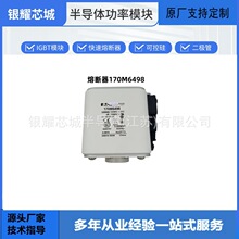 170M6520  �۔��� ����r�� Ҏ���Rȫ