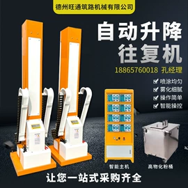 化工成套设备;乳化机;其他行业专用