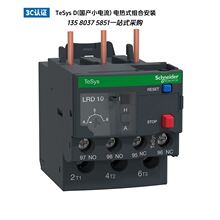 TeSys D ��ϰ�װ LRD10C 4-6A ���ؼ̵��� ����ʽһվʽ�ɹ�