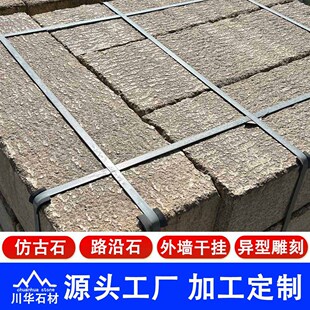 �¹�ʯ�����ҵ�����  �¹Ž��B��ʯ�縫���}�� ���S�P�fʯ��