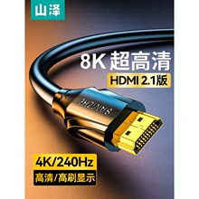 ɽ��hdmi���往2.1�Pӛ����X�ҕͶӰ�x�B��8K�@ʾ��ҕ�l4K���L