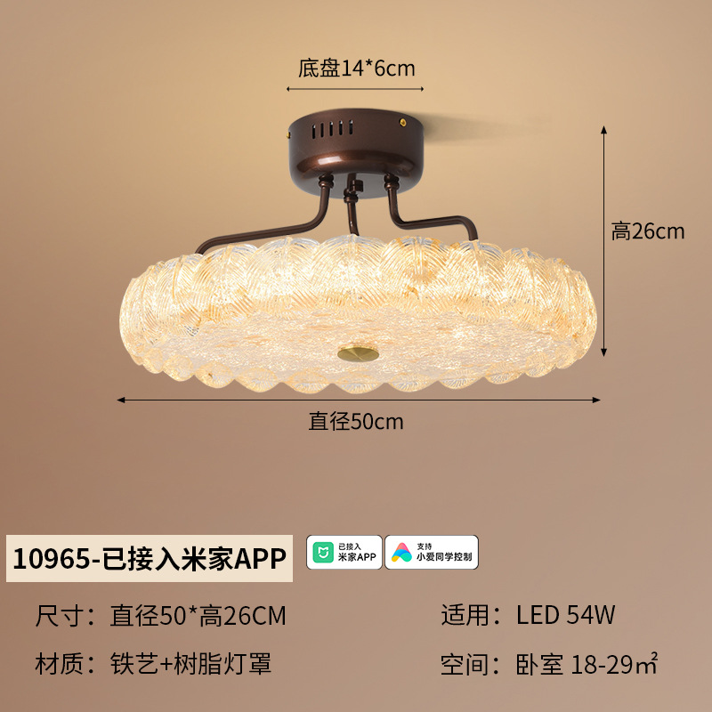 Café 50cm - 54W - conectado a la APP Mijia-Full Spectrum (Da Guyuan)