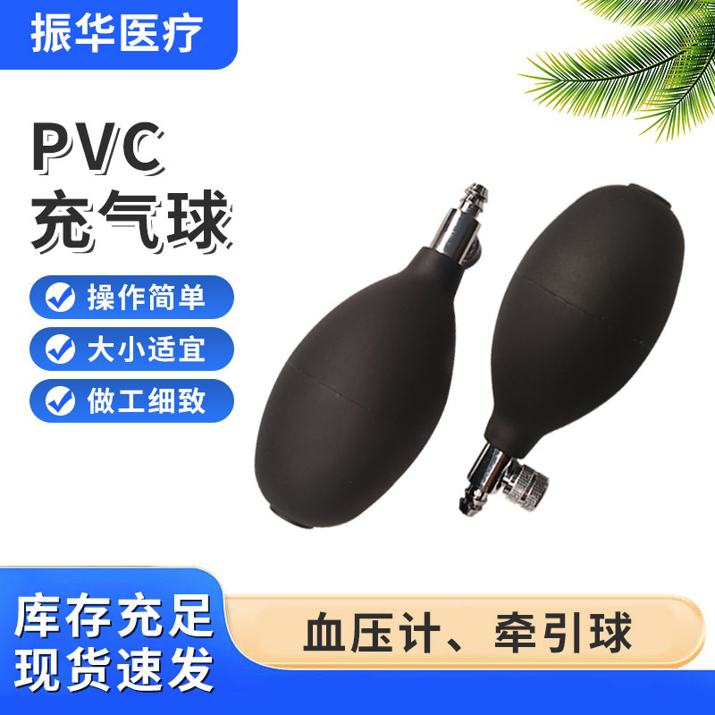 Door and window installation air cushion airbag PVC airbag auto repair tool airbag aluminum alloy decoration positioning installation tool thickness Door and window installation air cushion airbag PVC airbag auto repair tool airbag aluminum alloy decoration positioning installation tool thickness