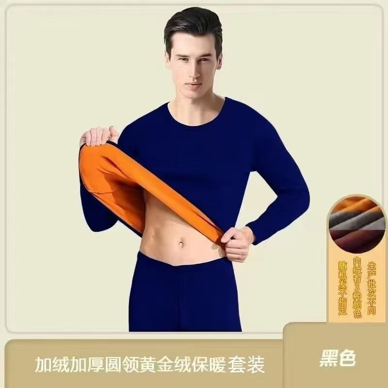 Camelón dorado calentamiento ropa interior hombre invierno engrosado camelón pantalones de cautiverno conjunto interior exterior camelón frío