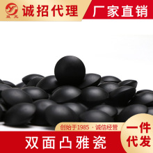 双元围棋 精瓷围棋 双面凸围棋 双面雅瓷11号围棋 教学比赛围棋