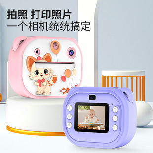 Cross-border new Y600 Xiao Mao front and back double 2400W HD children's digital printing camera shoot and print