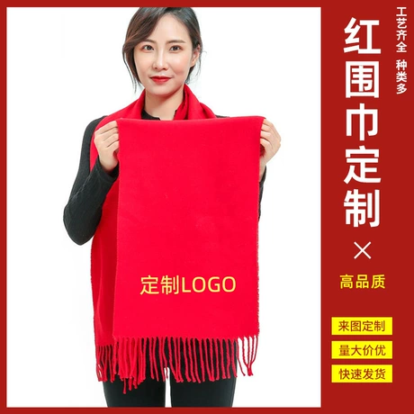 2026新款红色围巾女秋冬韩版纯色保暖情侣围脖防寒外搭披肩围巾