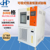 -40 To 150 constant temperature Constant humidity machine hardware rubber High and low temperature Chamber Environment simulation constant temperature Humidity box