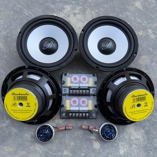Car Audio Speaker Modification for B&W Berlin Sound Car Audio System 6.5inch Mid-Woofer Speaker