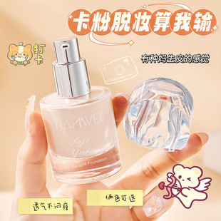 ��΢��ɳ�־÷۵�Һ��覿��ͱ���ˮ���֊y���y�۷۳־ò�Ó�yBB˪