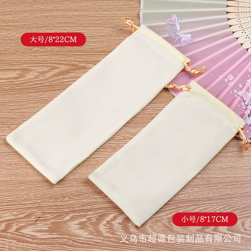 超源 Cloth bag, black jewelry bag, (Physicals), drawstring