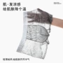 无痕男生薄款透气内裤