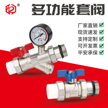 ��ů���y��ů��ˮ�����y�M��ˮ�y�T��ˮ���^�V�yȫ�~PPR����32/25