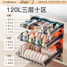 ����Ƕ��ʽ����������XDZ120-V6�ߜ؟��L���P䓟o�����������뙙