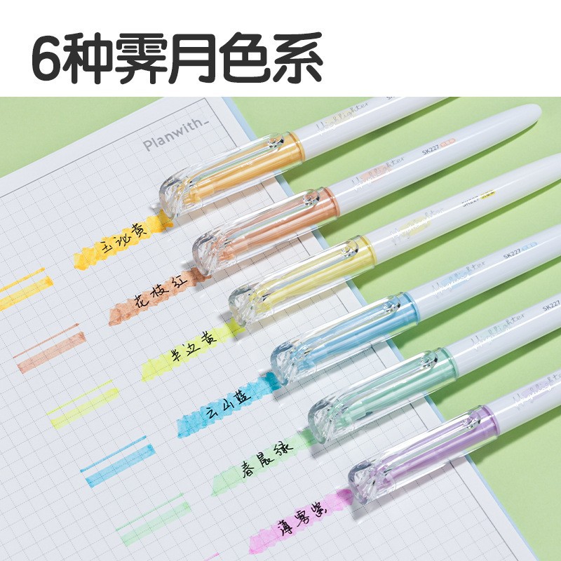 1 box of highlighter-Jiyue 6 colors/6 pieces★[Deli SK227]