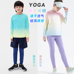 New yoga suits for girls, boys, and children, with small, medium, and large sizes, gradient color, long sleeves, outdoor running and fitness, quick-drying.