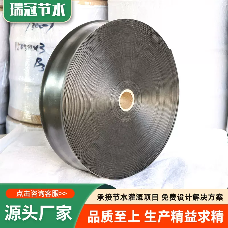 农用微喷灌溉工具 滴水喷水带 微喷带 果园蔬菜花卉微喷带