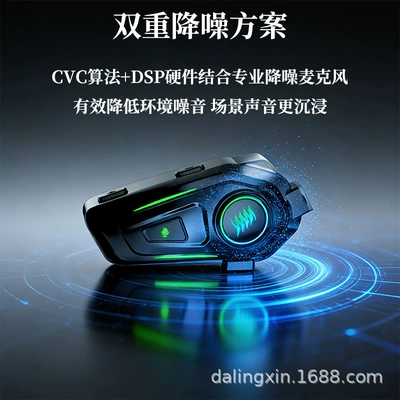 Headphones with Soft and Hard | Motorcycle Helmet Headset
