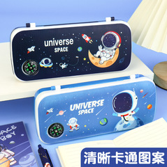 Multifunctional Compass Pencil Case for Primary School Students, Wholesale, Children's Cartoon Cute Astronaut Plastic Pencil Case