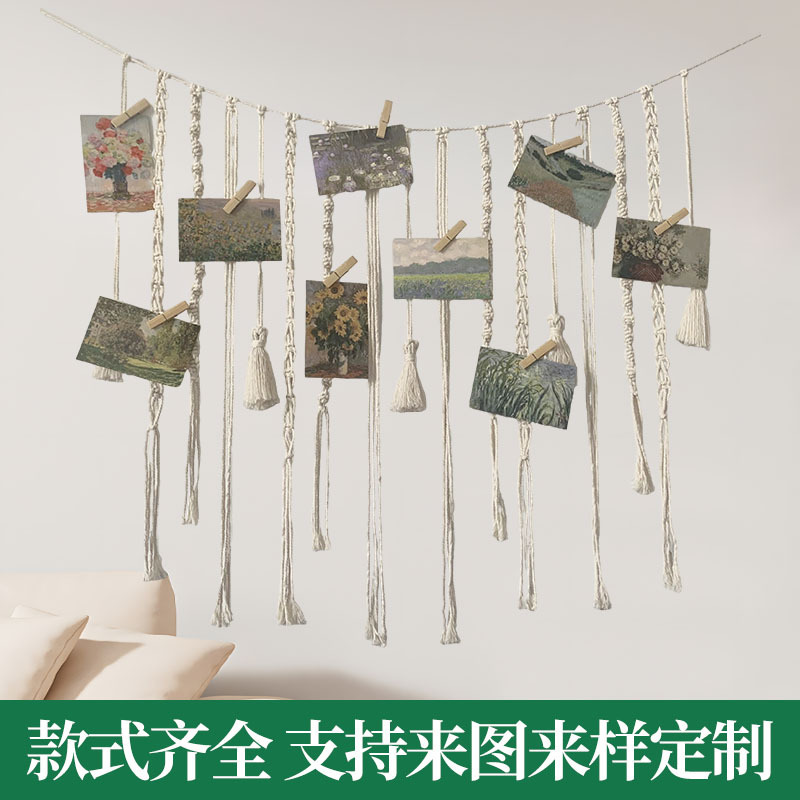 照片收纳编织流苏挂毯 家居装饰流苏挂毯北欧风ins明信片收纳挂毯|undefined