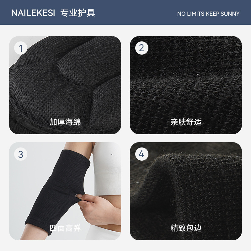 Soporte de codo plano para mujeres rodillas deportivas cubierta de codo cubierta de codo cubierta de codo set de voleibol yoga hombre