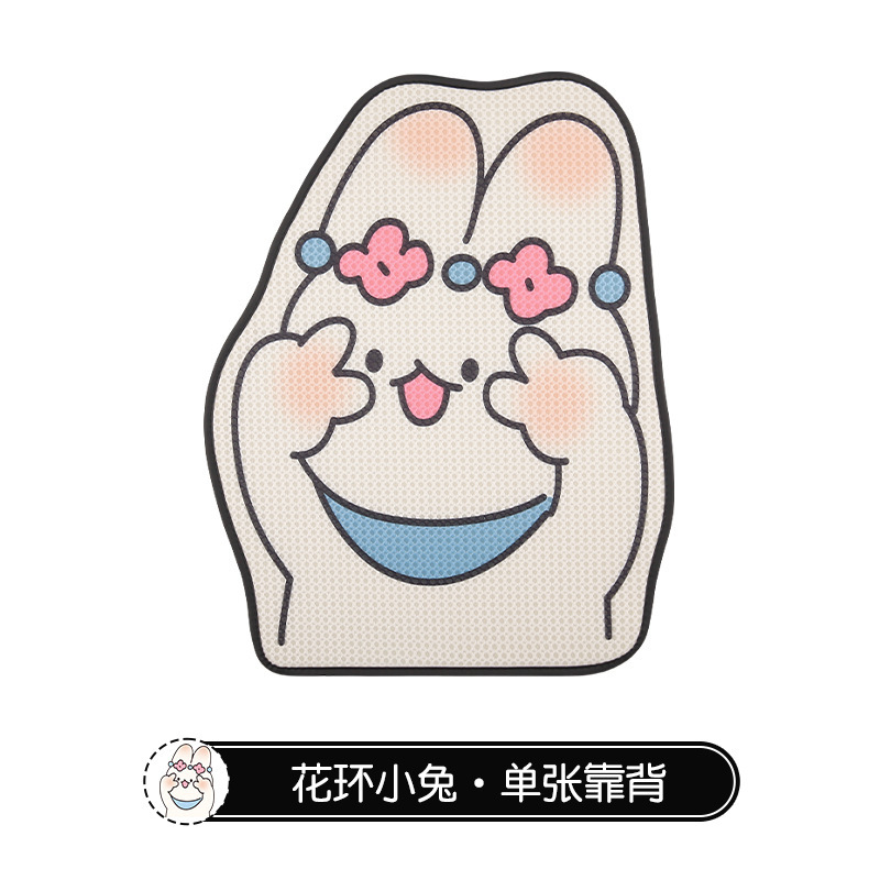 일체형 등받이 비예 화환 토끼