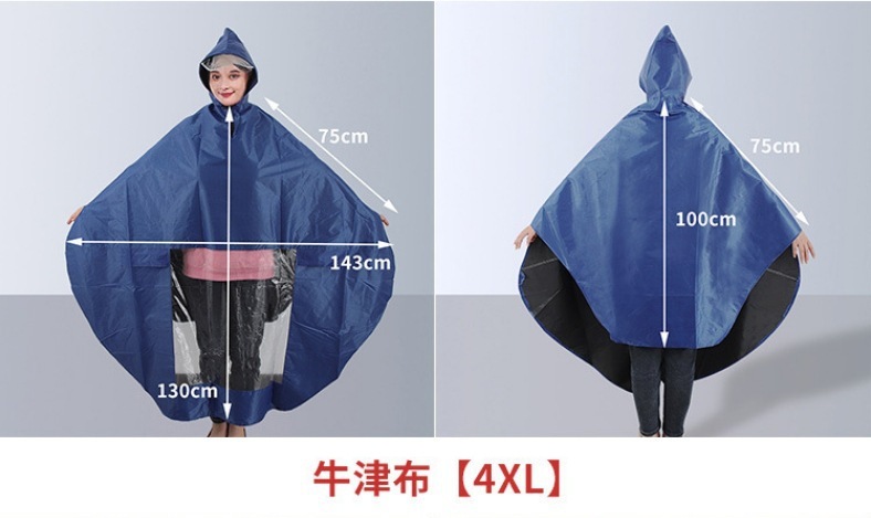 电瓶车户外骑行加厚加长成人全身单人电动车摩托车雨衣防暴雨雨披|undefined