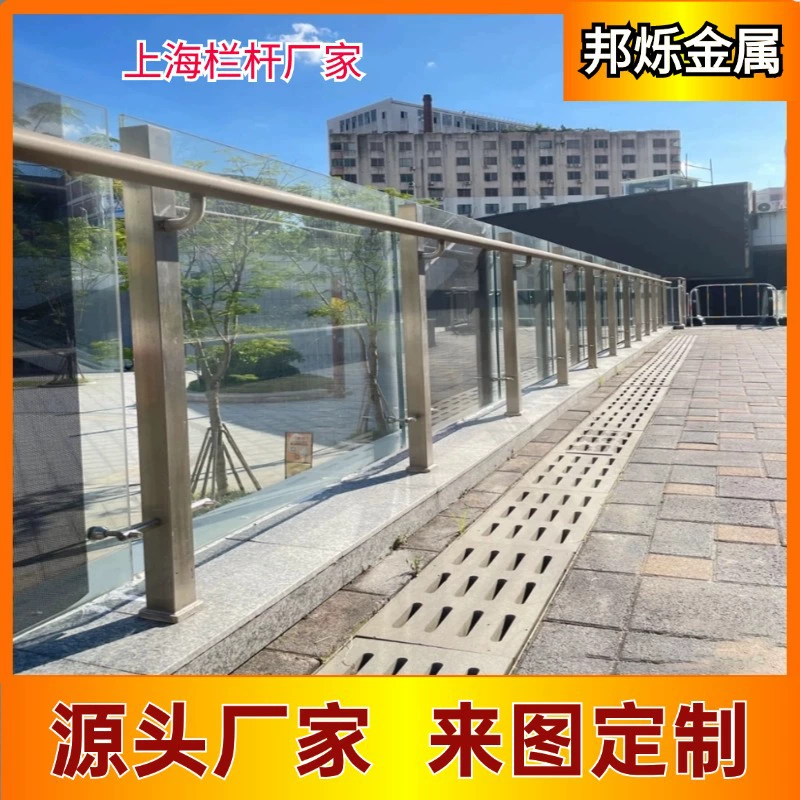 Архитектурное стеклянное ограждение, стеклянные перила для торговых центров из нержавеющей стали, производитель архитектурных колонн и стальных ограждений