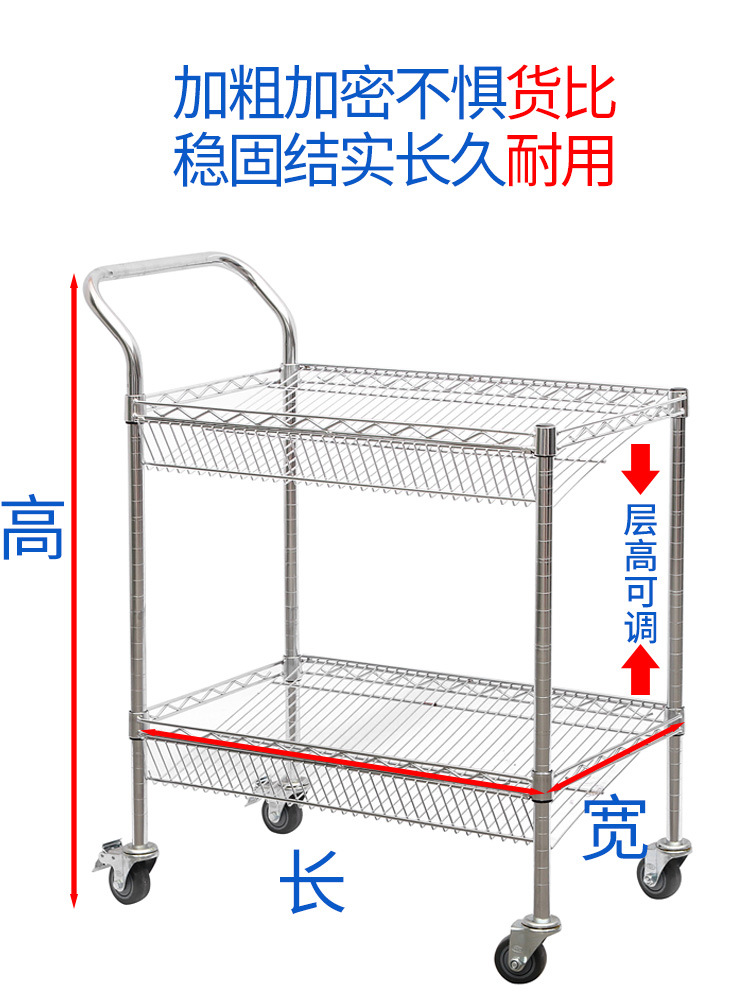 电商仓库拣货车分拣车斜兜网双层手推车小斜面物流捡配货车拣选车