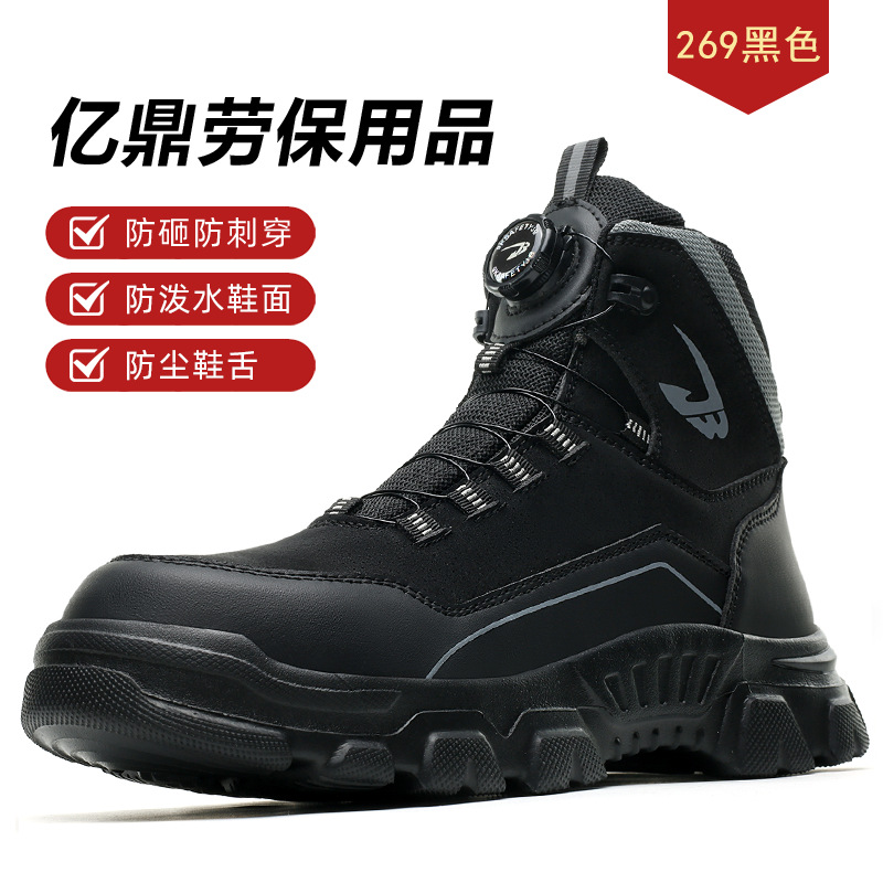 Botas de Seguridad Antiimpacto y Antiperforación de Piel de Microfibra y Malla para Trabajo image 8