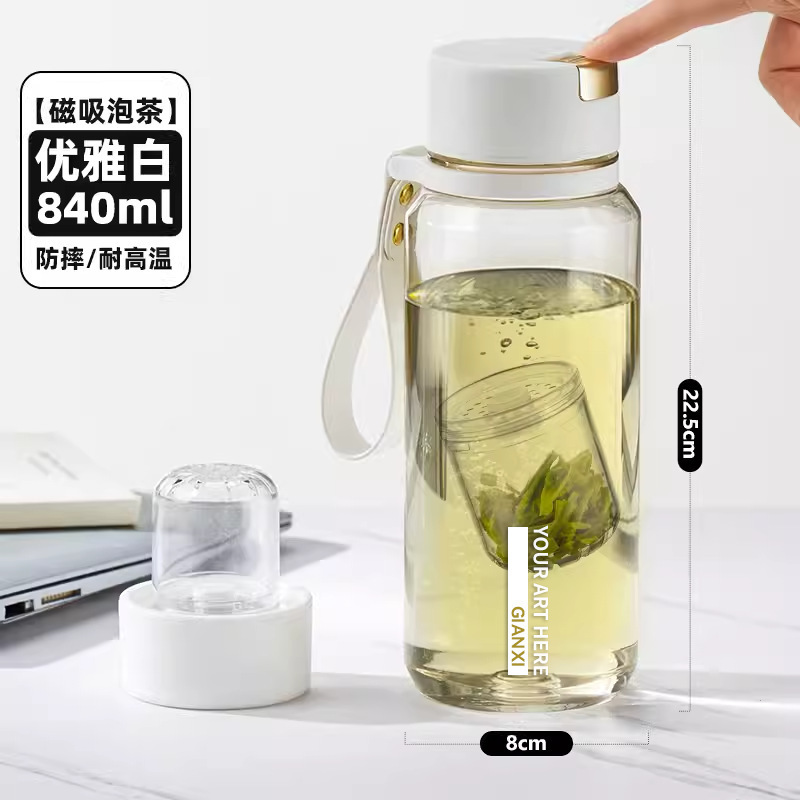 Jieanxi 大容量ポータブルプラスチックカップ磁気吸引茶倉庫水カップ茶水分離ティーカップアウトドアスポーツウォーターカップ|undefined