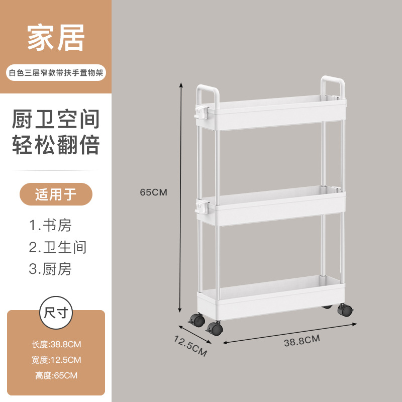 Estante de almacenamiento de piso a techo para el hogar transfronterizo, sala de estar, dormitorio, cochecito de almacenamiento, estante de cocina de varios pisos móvil