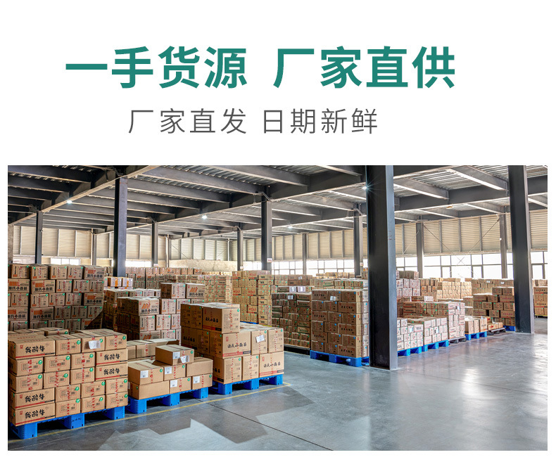 详情页-新仓库图片