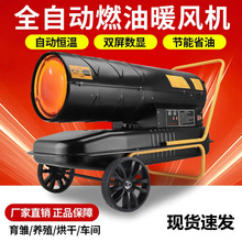 �L�ڹ���30kw���Iȼ��ů�L�C �Ԅӿ؜��Bֳ���L�C ���͟��L��əC